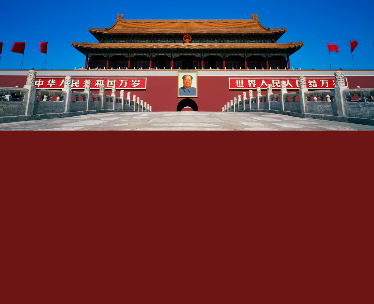 天安门
